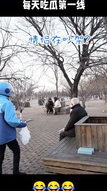 大爷外卖吃瓜图片搞笑,大爷笑翻街头!