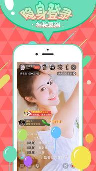 吃瓜直播苹果版,苹果版带你畅游娱乐新天地