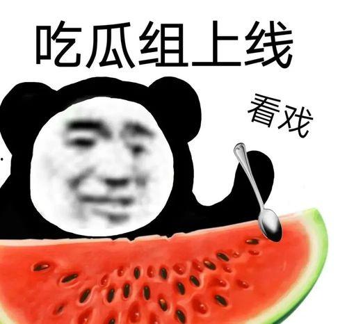 八卦女吃瓜,揭秘娱乐圈幕后故事