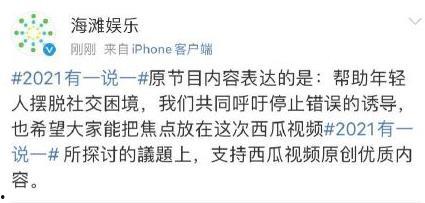 吃瓜的高情商回复,轻松化解尴尬场面