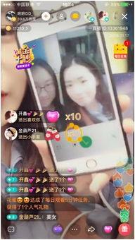 杭州吃瓜直播回放