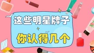 护肤美妆吃瓜,吃瓜群众揭秘明星护肤秘诀