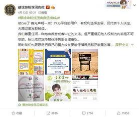 乌石财经退出b站吃瓜,是何原因导致其退出？