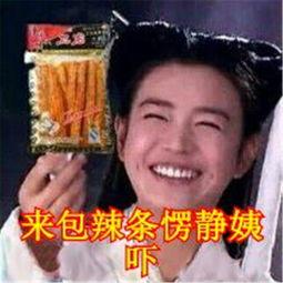 苍玄吃瓜表情,揭秘网络红人的魅力瞬间