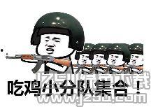 抖音吃瓜小分,揭秘网络热点背后的真相