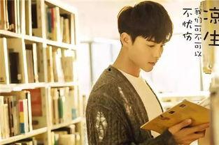 马天宇李明德吃瓜,娱乐圈的“瓜田”再起波澜