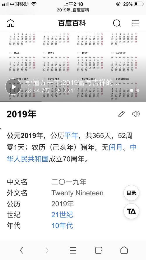 吴谢宇吃瓜,吃瓜群众视角下的惊人真相