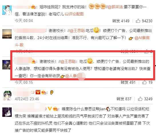 王校长吃瓜视频全集,揭秘校园风云背后的真相