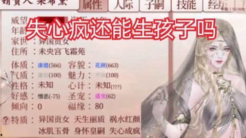 深宫曲吃瓜始末,宫廷八卦风云录