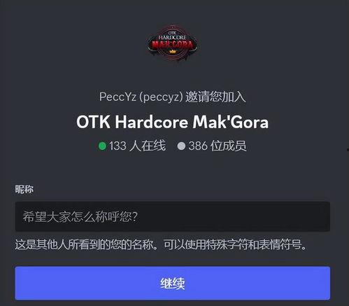 魔兽硬核吃瓜直播,硬核吃瓜直播，揭秘游戏幕后故事